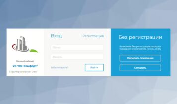 lichnyj kabinet abonenta uk vb komfort