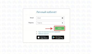 Личный кабинет КВАДО.РУ