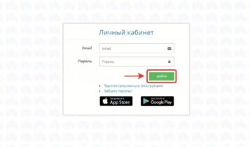 Вход в Личный кабинет КВАДО.РУ