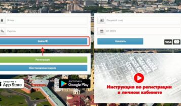 Вход в Личный кабинет   ЖКХ (lk.stroylink.su)