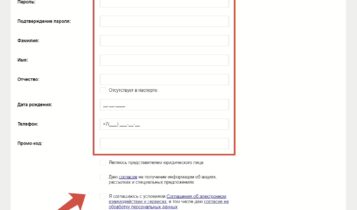 Согаз регистрация в личном кабинете