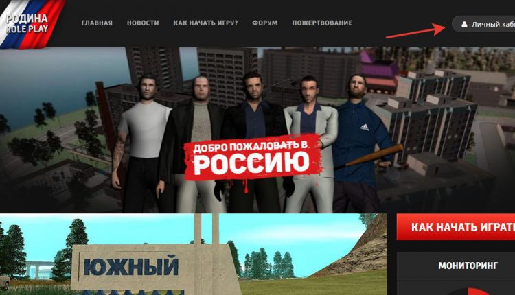 Личный кабинет Seller Wildberries: вход в систему, создание профиля ...
