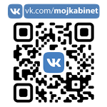 mojkabinet qr vk