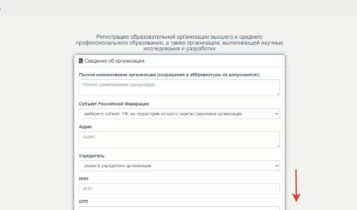ГИВЦ Личный Кабинет Регистрация