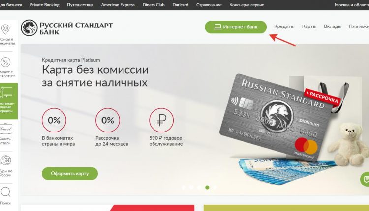 Личный кабинет Wildberries: вход по номеру телефона, регистрация