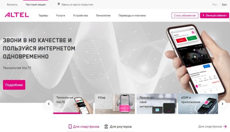 Личный кабинет Мегамаркет: вход по номеру телефона и по Сбер ID