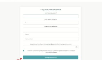 Личный кабинет клиента Платформа ОФД Регистрация lk.platformaofd.ru