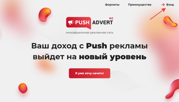 Мой Кабинет.ru - Быстрый и удобный вход на сайт и в личный кабинет!