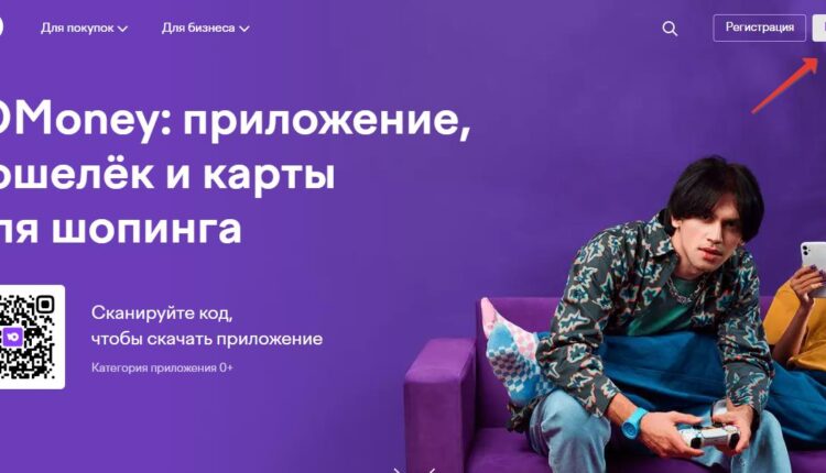 Личный кабинет Seller Wildberries: вход в систему, создание профиля ...