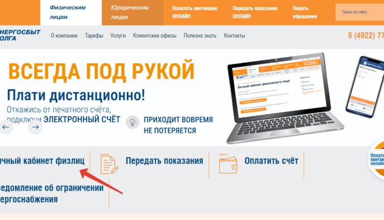 Личный кабинет Seller Wildberries: вход в систему, создание профиля ...