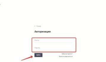 Авторизация в личном кабинте Леруа Мерлен
