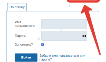 Личный кабинет Вход ДЭК
