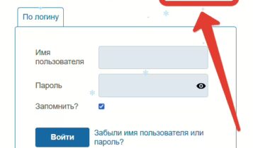 Личный кабинет Вход ДЭК
