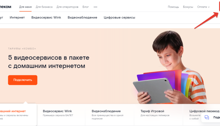 Личный кабинет Seller Wildberries: вход в систему, создание профиля ...