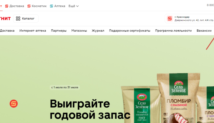 Личный кабинет Wildberries: вход по номеру телефона, регистрация
