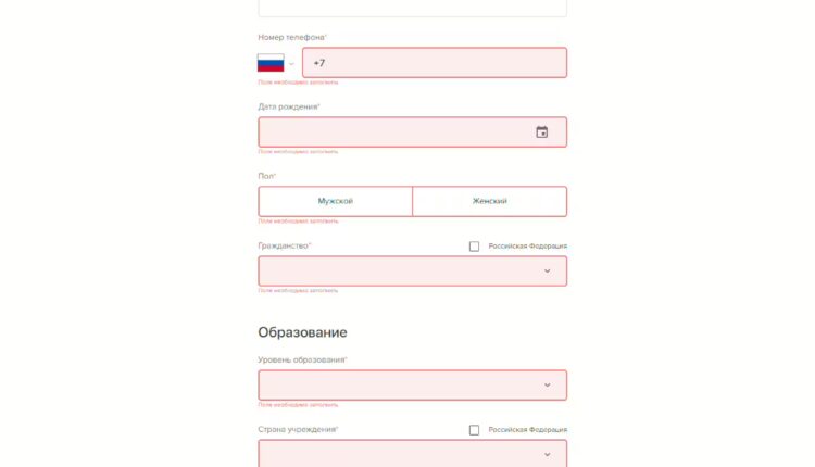 Регистрация в РДДМ