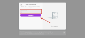 Личный кабинет Мегамаркет: вход по номеру телефона и по Сбер ID