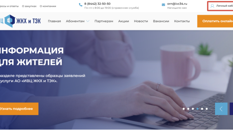 Личный кабинет Wildberries: вход по номеру телефона, регистрация