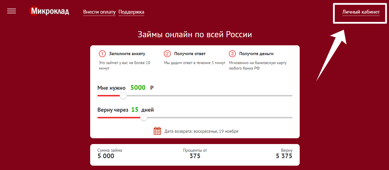 Главная МикроКлад
