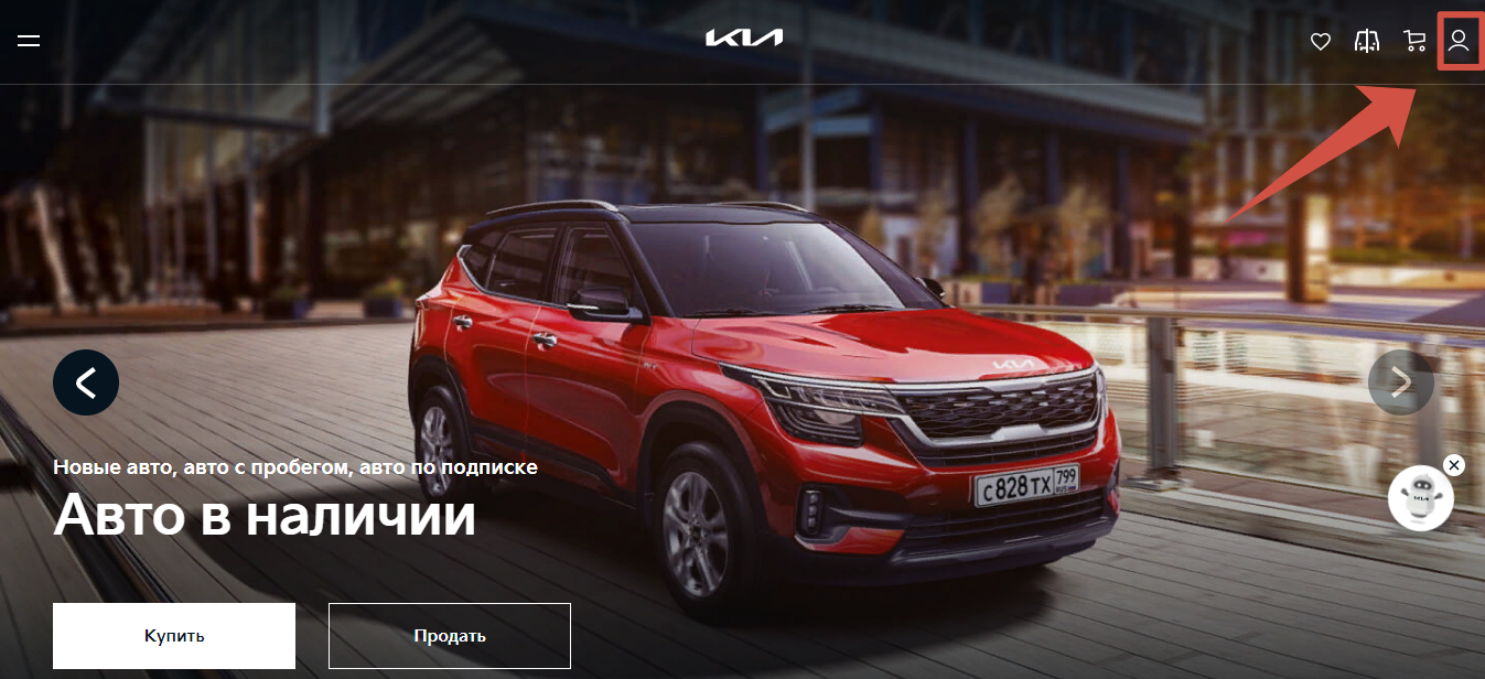 Сайт Kia