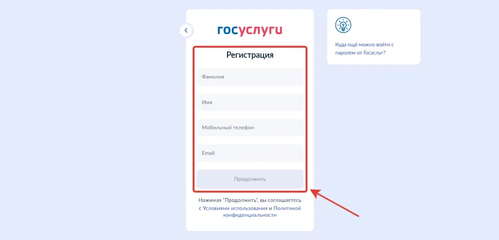 zdorove peterburzhca registracija na portale