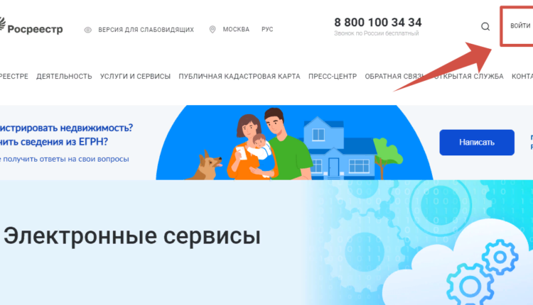 Личный кабинет Seller Wildberries: вход в систему, создание профиля ...