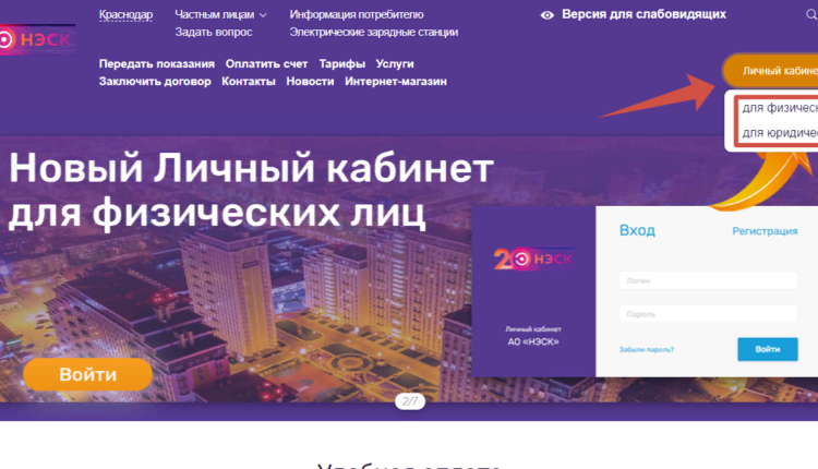 Личный кабинет Wildberries: вход по номеру телефона, регистрация