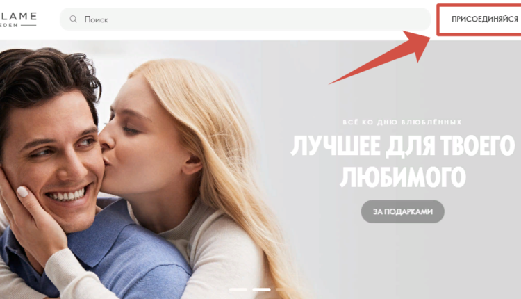Личный кабинет Seller Wildberries: вход в систему, создание профиля ...