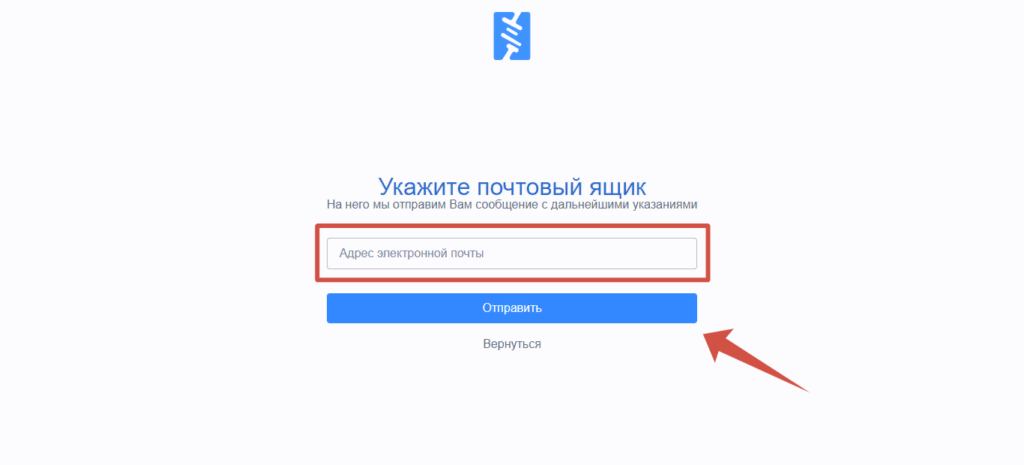 Регистрация в личном кабинете РКС энерго