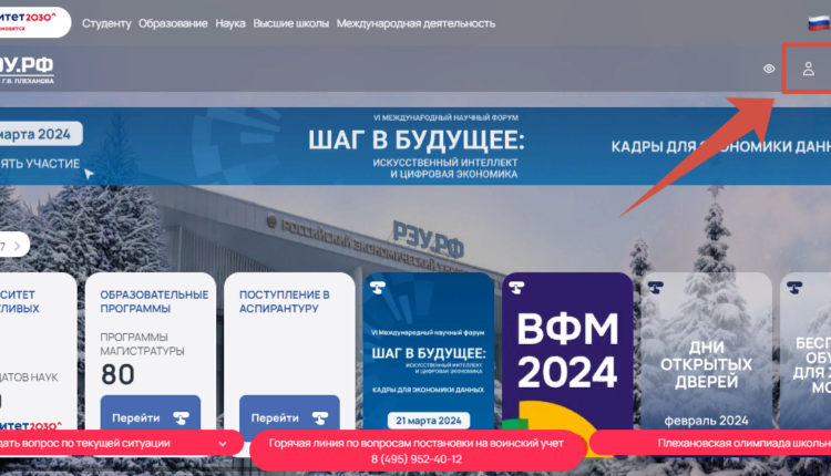 Личный кабинет Seller Wildberries: вход в систему, создание профиля ...