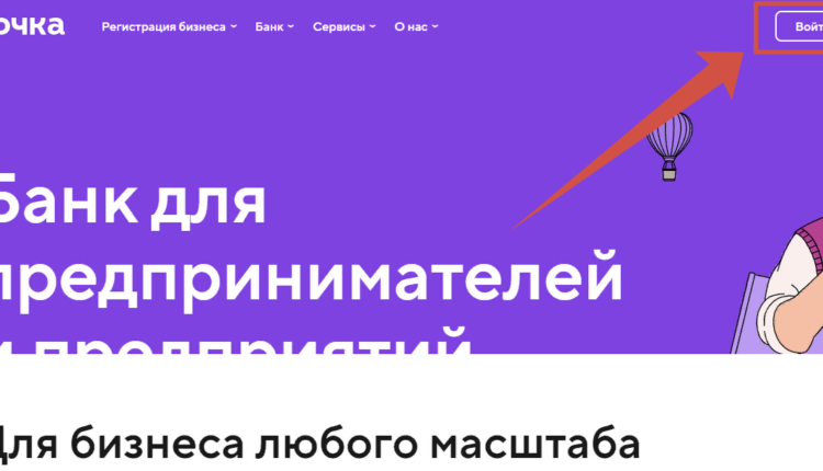 Личный кабинет Seller Wildberries: вход в систему, создание профиля ...