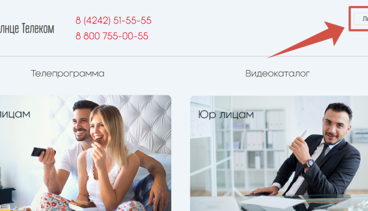 Личный кабинет Seller Wildberries: вход в систему, создание профиля ...
