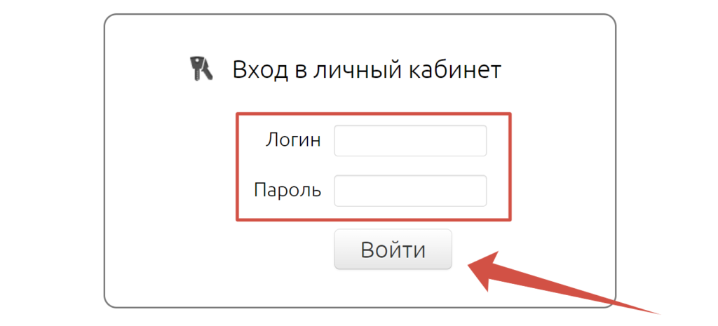 Солнце Телеком вход в Личный кабинет