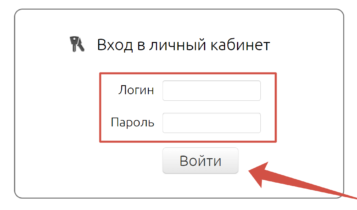 Солнце Телеком вход в Личный кабинет