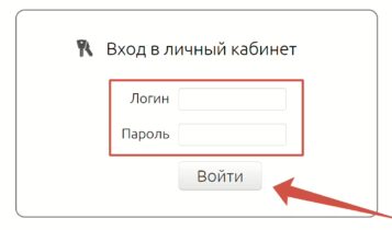 Солнце Телеком вход в Личный кабинет