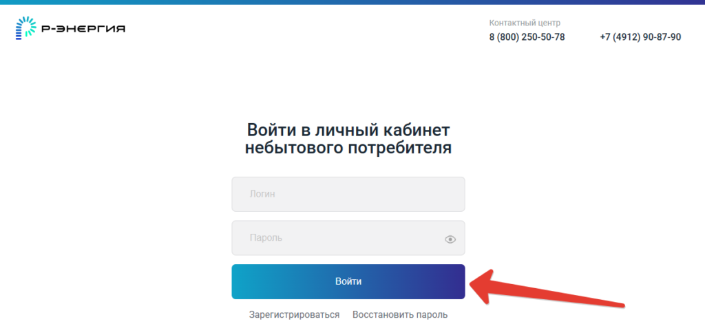 Авторизация — РГМЭК