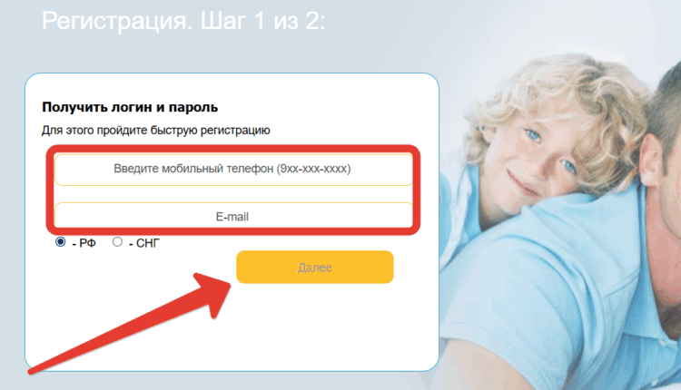 Аксиома регистрация в личном кабинете родителя